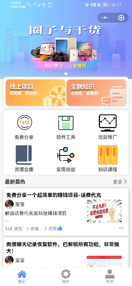 東(dōng)莞市(shì)麻湧天智科(kē)技(jì)工(gōng)作(zuò)室