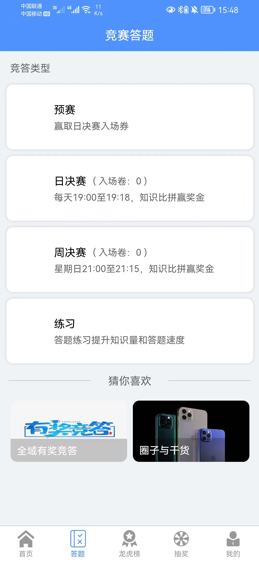 1650767181600210.png 圖片.png