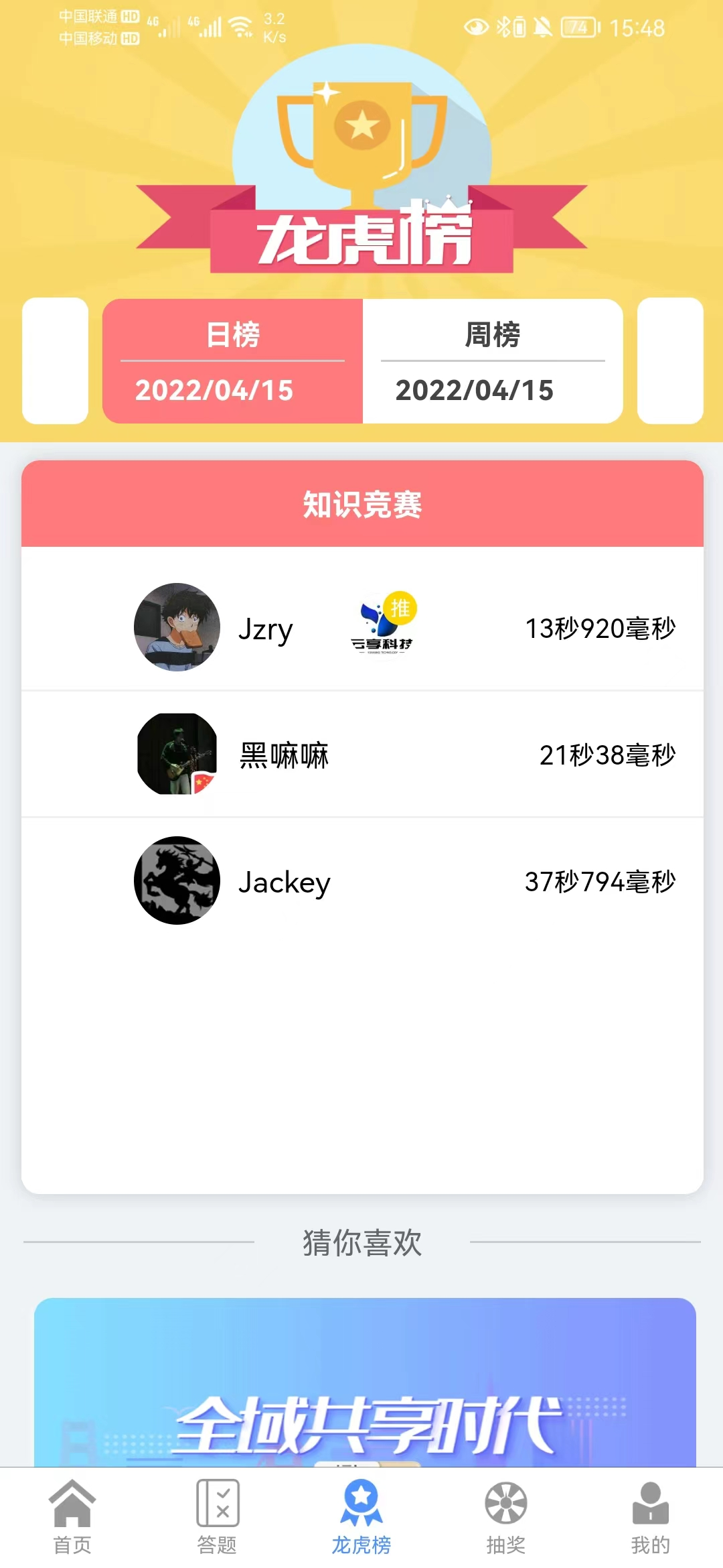 1650767192616815.png 圖片.png